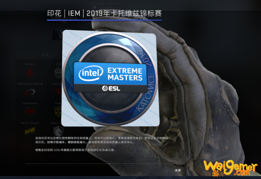 csgo印花怎么得