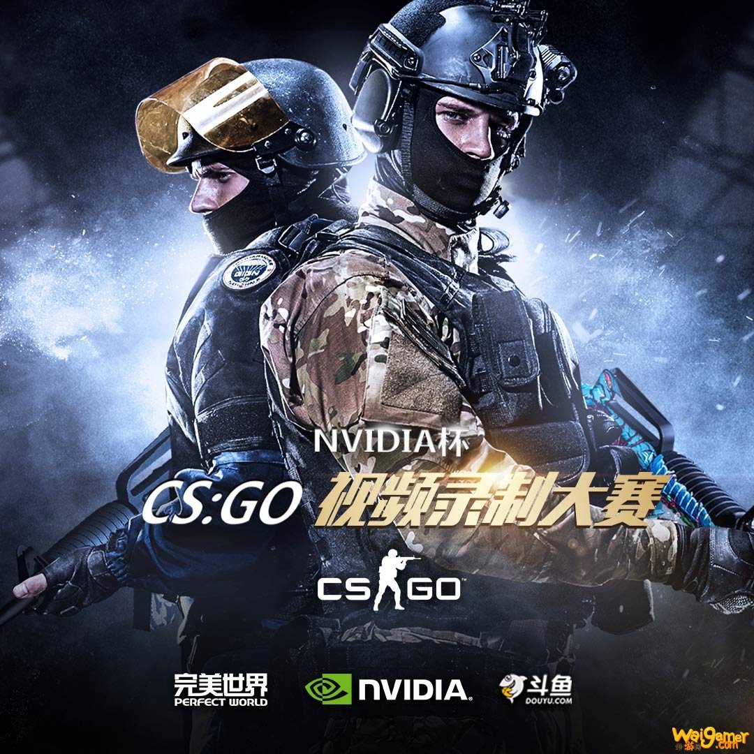 csgo卡顿掉帧解决方法