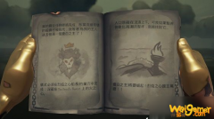 
                        盗贼之海烈焰之心怎么打 烈焰之心任务完成