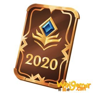 《LOL》2020泳池派对宝典一览