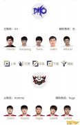 《LOL》LPL夏季赛6月23日赛程 xiye交手Rookie