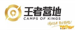 王者营地怎么删除访问记录-删除访问记录方法_王者荣耀