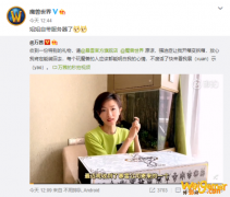 演员万茜开箱《魔兽世界》服务器 分享部落联盟大战等回忆