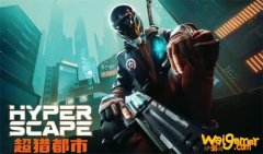 超猎都市身法教程 超猎都市滑铲技巧触发方法