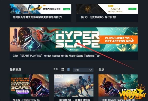 《超猎都市》收到Drop资格无法激活游戏解决办法