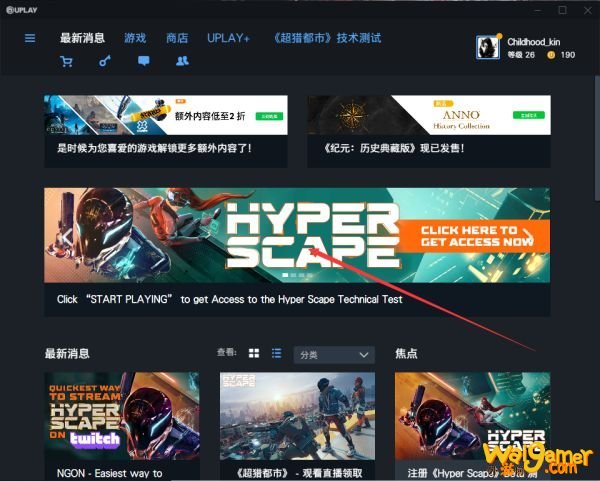 超猎都市怎么获取内测资格 超猎都市内测资格获取方法分享