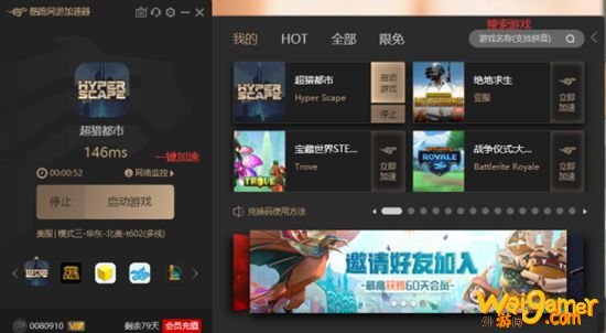 超猎都市中文设置方法教程攻略 超猎都市有没有汉化版