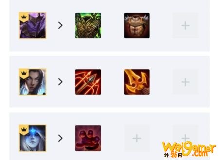 《LOL》云顶之弈10.13赌狗玩法攻略
