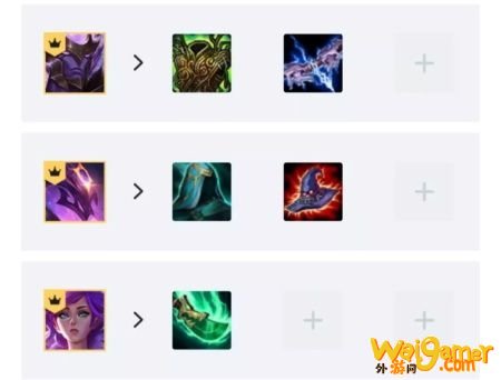 《LOL》云顶之弈10.13攻速流6星守泽拉斯玩法攻略