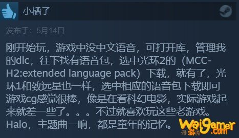 Steam《光环2：周年纪念版》85%特别好评 国配亮眼