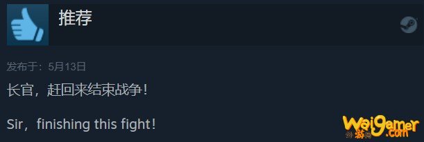 Steam《光环2：周年纪念版》85%特别好评 国配亮眼