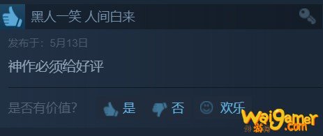 Steam《光环2：周年纪念版》85%特别好评 国配亮眼