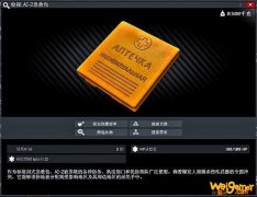 《逃离塔科夫》医疗包介绍 医疗包有哪些