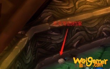 魔兽世界怀旧服活跃的探子任务完成攻略