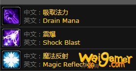 《魔兽世界》怀旧服安其拉神殿黑曜石清除者介绍