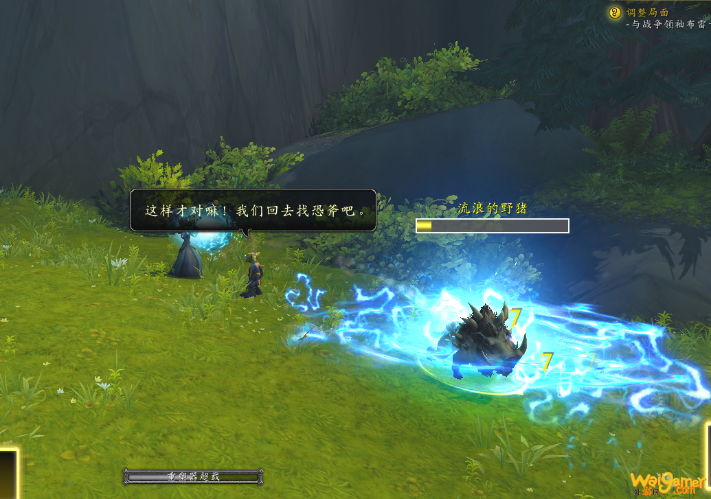 《魔兽世界》9.0通灵术任务攻略