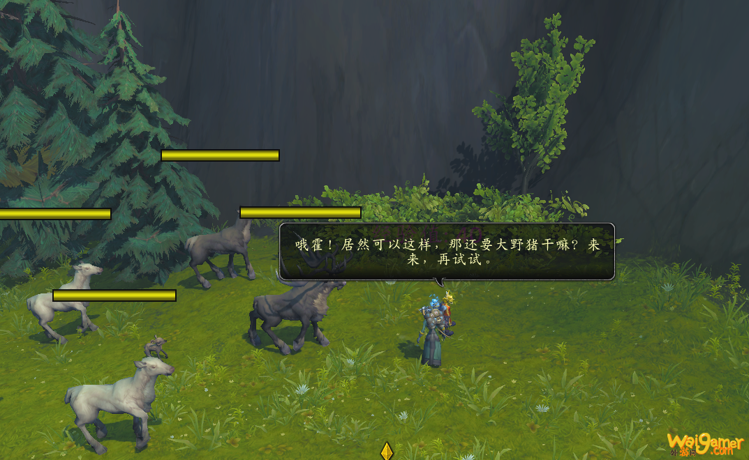 《魔兽世界》9.0通灵术任务攻略