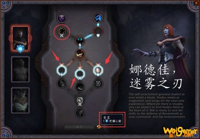 《魔兽世界》灵魂羁绊系统介绍