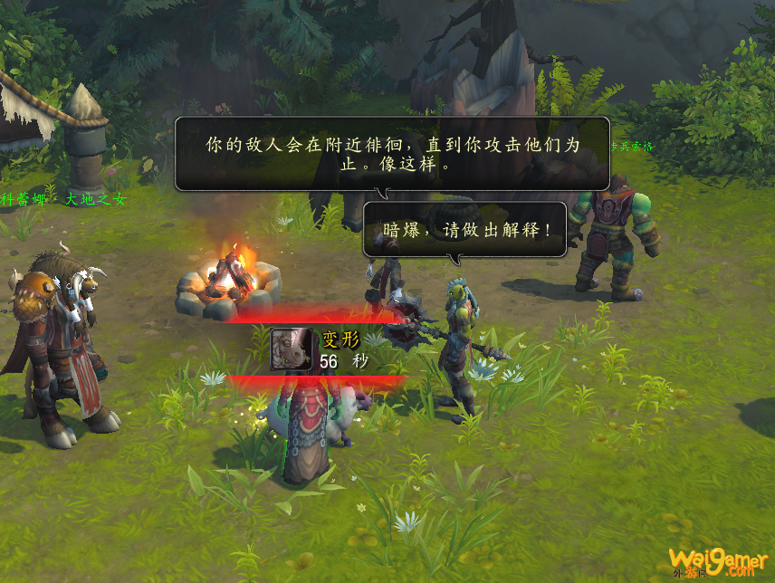 《魔兽世界》9.0死亡与生命的协奏曲任务攻略