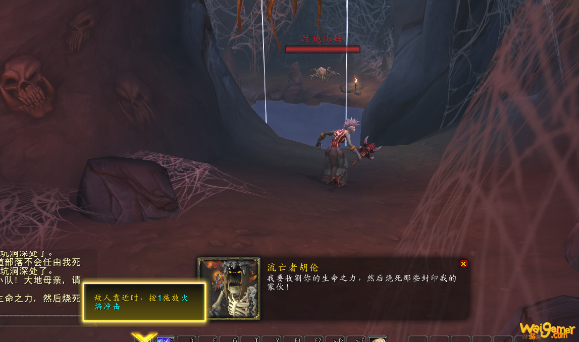 《魔兽世界》9.0死亡与生命的协奏曲任务攻略