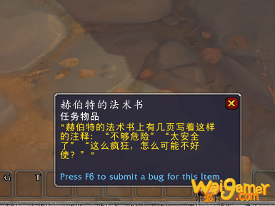《魔兽世界》9.0死亡与生命的协奏曲任务攻略