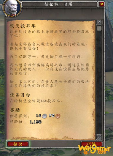 《魔兽世界》9.0TrickTrick任务攻略