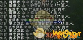《魔兽世界》9.0奥法输出手法推荐
