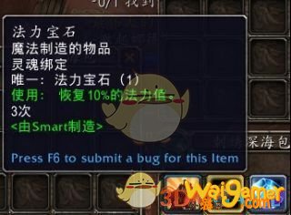 《魔兽世界》9.0奥法输出手法推荐
