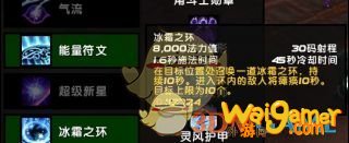 《魔兽世界》9.0奥法输出手法推荐