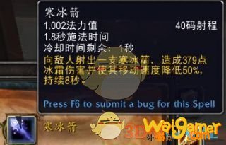 《魔兽世界》9.0奥法输出手法推荐