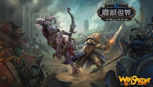 《魔兽世界》致命聚簇宝石介绍