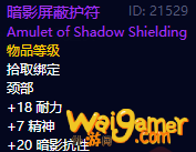 《魔兽世界》怀旧服安其拉之门开门任务完成攻略
