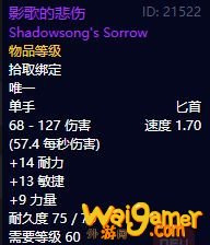 《魔兽世界》怀旧服安其拉之门开门任务完成攻略