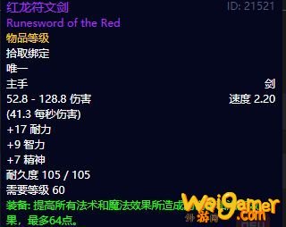 《魔兽世界》怀旧服安其拉之门开门任务完成攻略