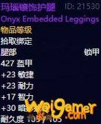 《魔兽世界》怀旧服安其拉之门开门任务完成攻略