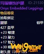 《魔兽世界》怀旧服安其拉之门开门任务完成攻略