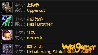 《魔兽世界》怀旧服安其拉神殿维克尼拉斯大帝介绍
