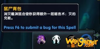魔兽世界戒律牧心能选择