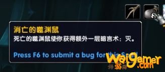 魔兽世界戒律牧心能选择
