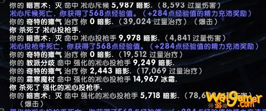 魔兽世界戒律牧心能选择