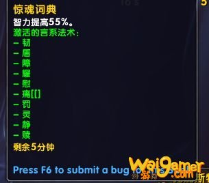 魔兽世界戒律牧心能选择
