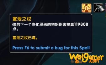 魔兽世界戒律牧心能选择