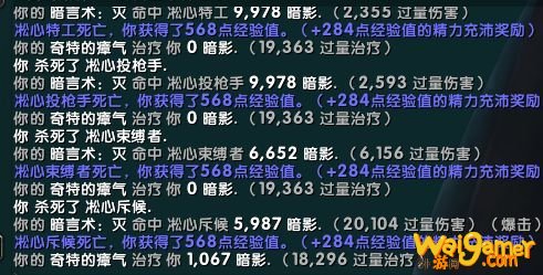魔兽世界戒律牧心能选择