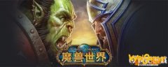 魔兽世界 阿瑞苟斯地图位置 安琪拉武器获取方法