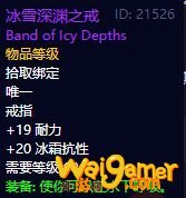 魔兽世界怀旧服奈普图洛斯的愤怒在哪里接