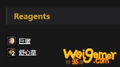 《魔兽世界》怀旧服超级煎蛋卷配方介绍