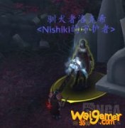 《魔兽世界》9.0悔悟狩猎任务介绍