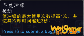 《魔兽世界》9.0狂暴战手法一览