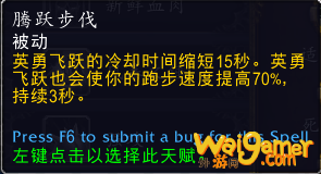《魔兽世界》9.0狂暴战手法一览