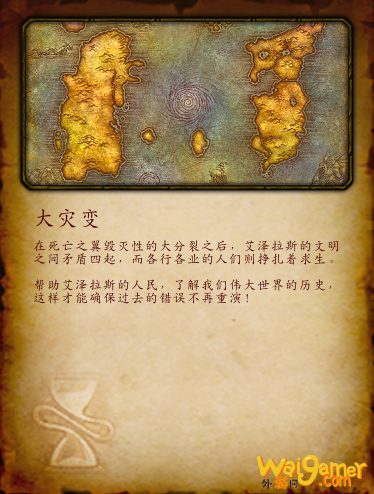 魔兽世界9.0升级攻略